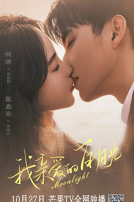 去影院看的步骤海报剧照