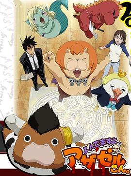 夜夜伦理海报剧照