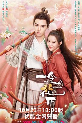 加长版158分钟完整版手机在线海报剧照