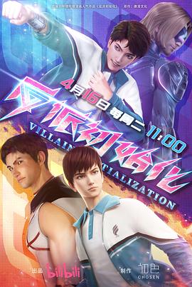 浴缸里的女人海报剧照