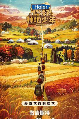 无尽空虚海报剧照