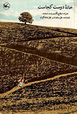 伤感院海报剧照