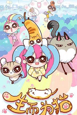 刘老师解说海报剧照