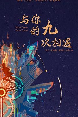 国产普通话制激情对白一区海报剧照