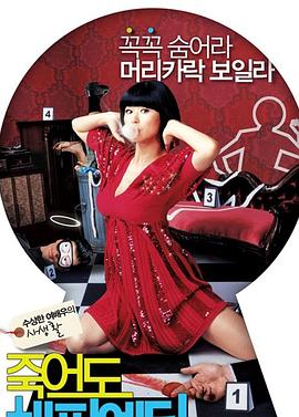 主动骑乘位插穴夜色AV海报剧照