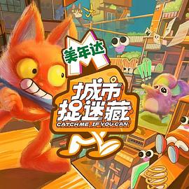 久久三级片片海报剧照