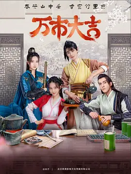 父亲微讲的是什么海报剧照