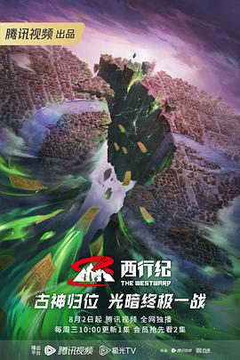 喜欢你插曲海报剧照