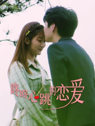 等到满山红叶时海报剧照