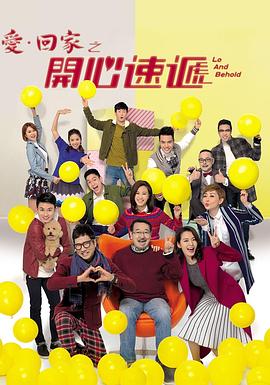 骨肉相容海报剧照