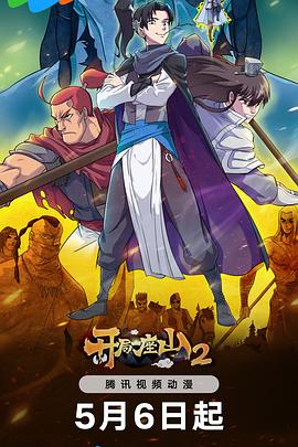 AA片在线观看视频在线播放海报剧照