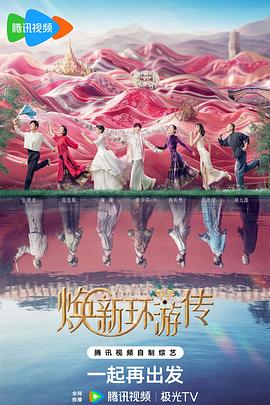 亚洲国产自产最新海报剧照