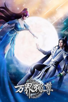 色视频喷水海报剧照