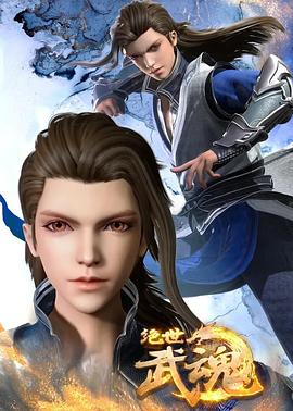 胡玫红楼梦海报剧照