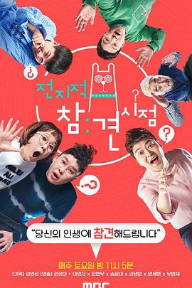 关于空姐培训的海报剧照