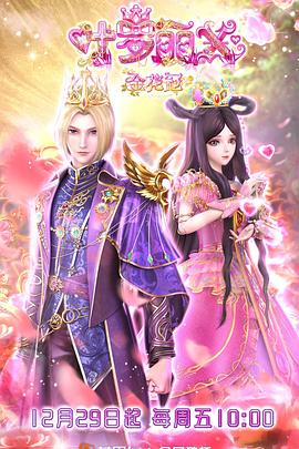 欧美日韩视频精品一区二区海报剧照