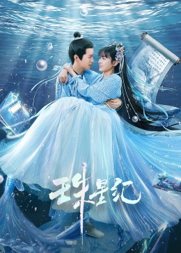 模特韩国海报剧照