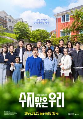 158分钟完整版老版国语字幕海报剧照