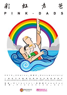 白色巨塔高清电影无删减海报剧照