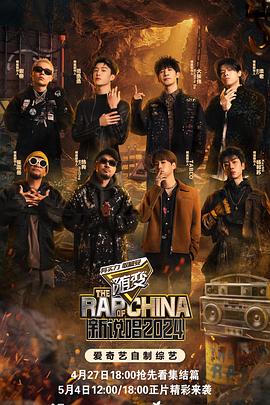 打工黄帝海报剧照