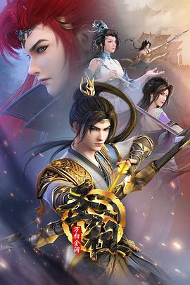 国产精品免费在线观看呀海报剧照