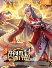 美丽的诱惑韩国海报剧照