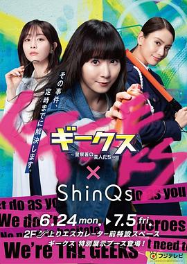 亢龙有悔海报剧照