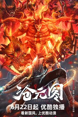 久久中文有码海报剧照