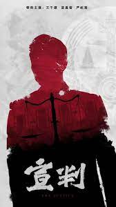 小鸭视频海报剧照