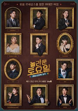 天天操天天曰天天透一海报剧照