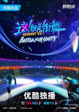 吉泽明步集海报剧照