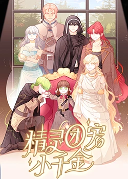 老衬喜相逢粤语海报剧照